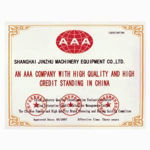 AAA-e證書